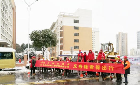 保衛(wèi)長(zhǎng)沙 | 我們?cè)谛袆?dòng)！