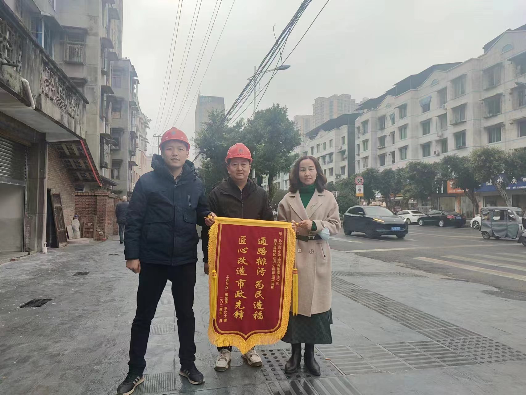 市政要聞 | 不負(fù)“信”任，誠(chéng)鑄品牌：公司收到多封感謝信和多面錦旗