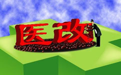 大割肉！2017三級醫(yī)院門診量將被砍掉1/4